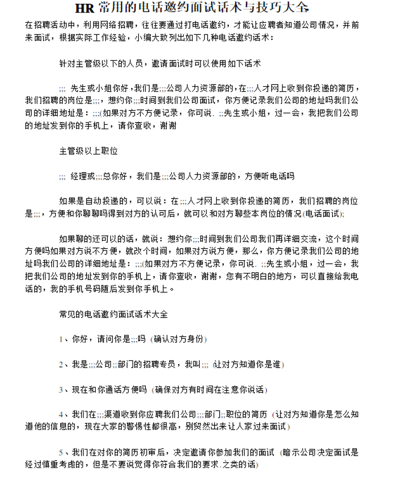 职场新风向：解读新时代的职业测评趋势