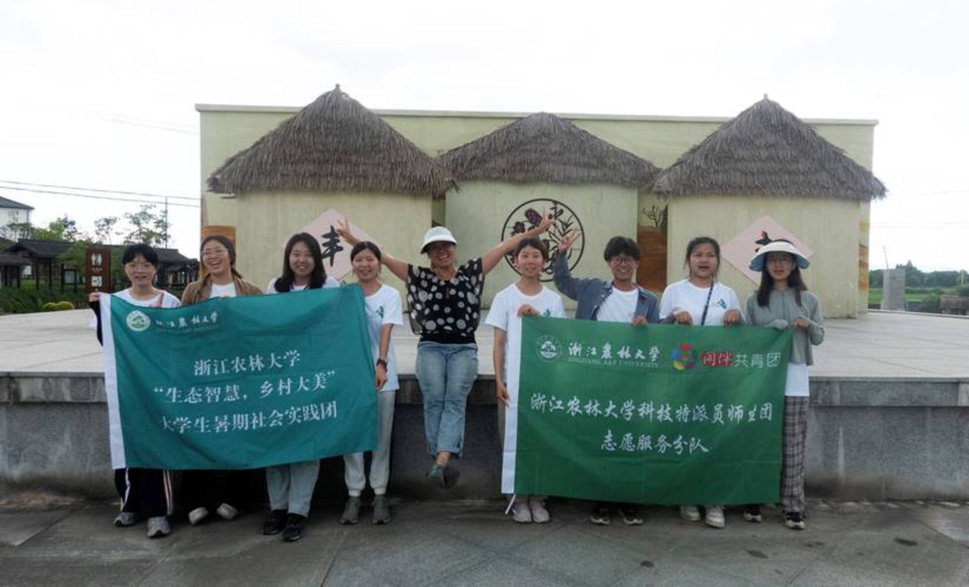 职派教育